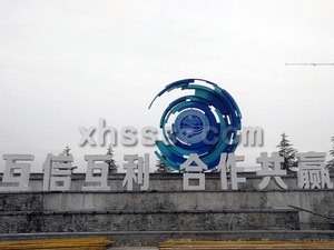 不锈钢雕塑22