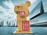 不锈钢雕塑9