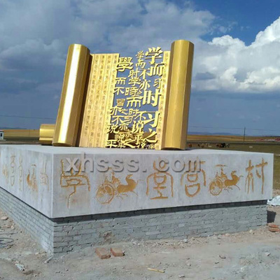 不锈钢雕塑-BXG2023